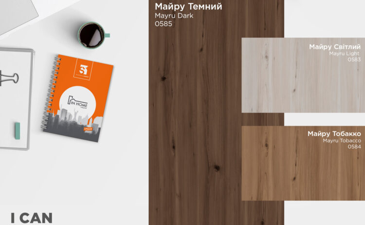 Майру-Темний--0585---0583---0584