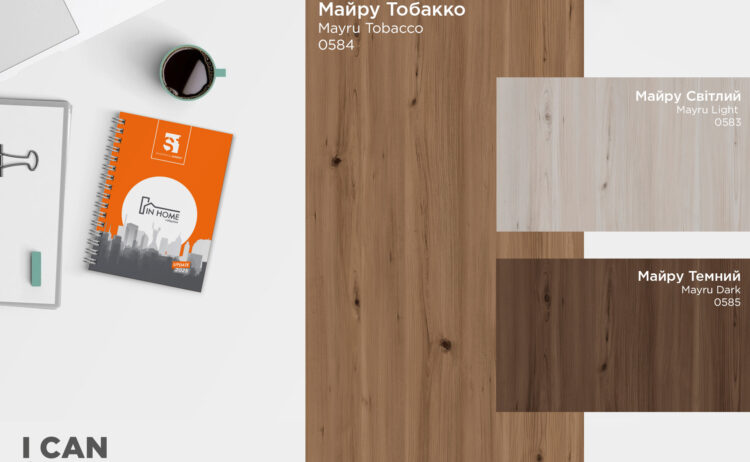 Майру-Тобакко--0584-0583--0585
